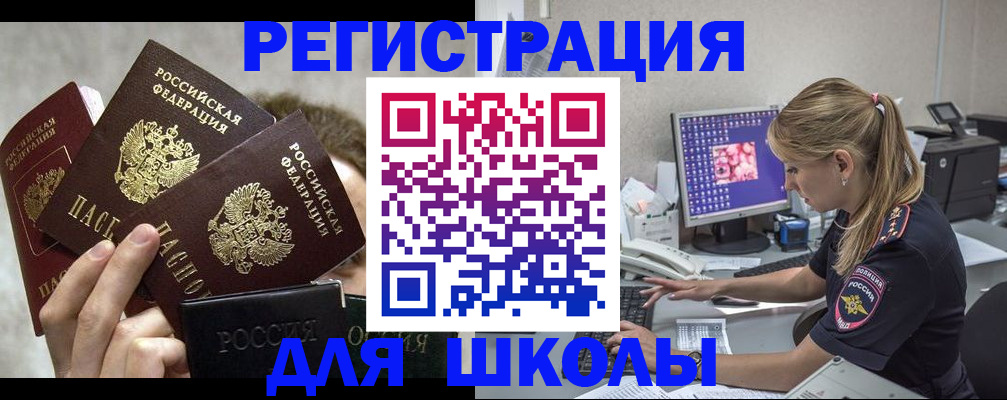 прописка паспорт в Вихоревке